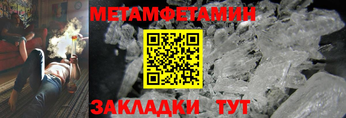 Amphetamine  Вход с VPN  Скопин  Амфетамин  АМФ Premium 