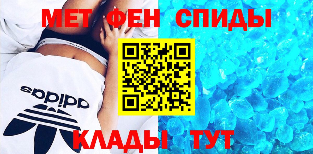 Амфетамин Premium Скопин