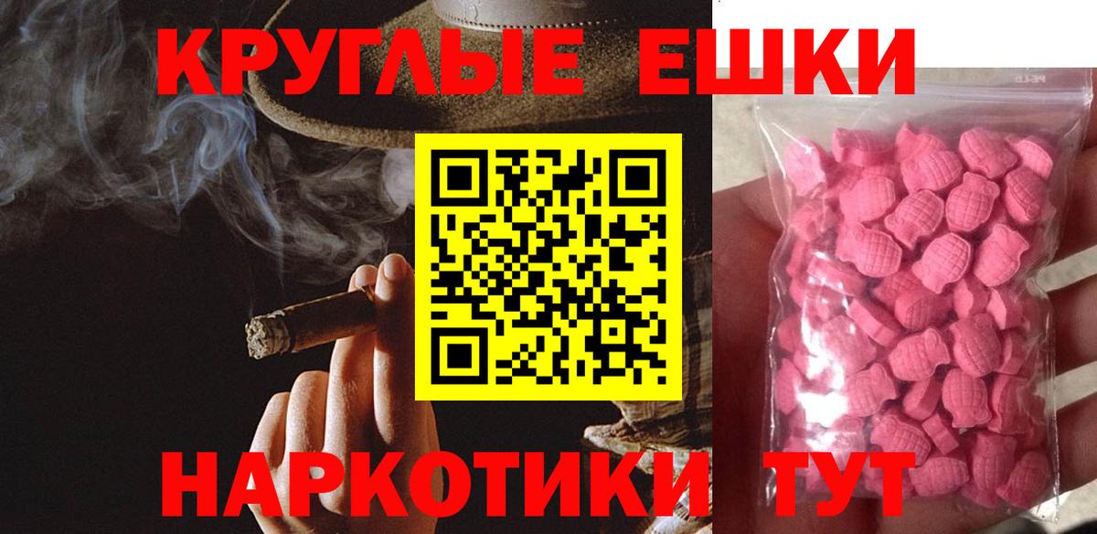 купить наркоту  Вход с VPN  Скопин  Экстази XTC  ЭКСТАЗИ MDMA 