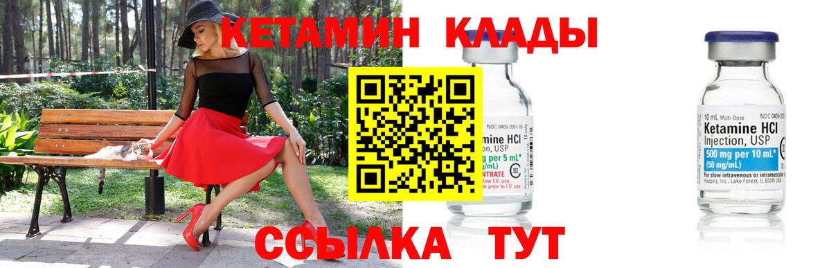 Скопин  Кетамин VHQ  shop клад  Вход с VPN 