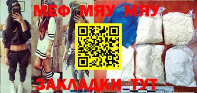 стафф Бугуруслан