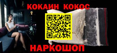 гашик Будённовск