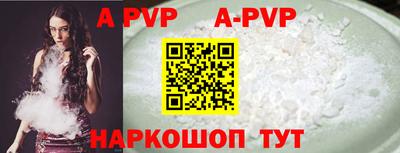 стафф Бугуруслан