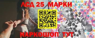 2c-b Бузулук