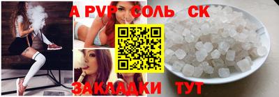 2c-b Бузулук