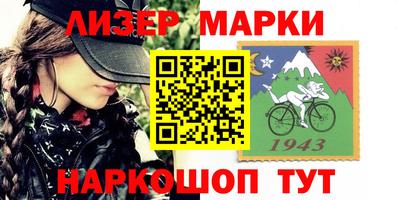 2c-b Бузулук