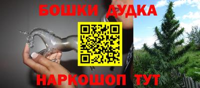 стафф Бугуруслан