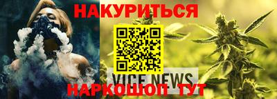 2c-b Бузулук