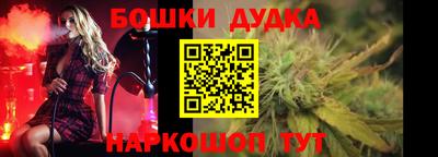 стафф Бугуруслан