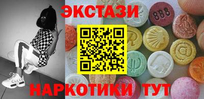 гашик Будённовск