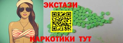 стафф Бугуруслан