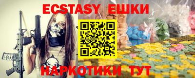 2c-b Бузулук