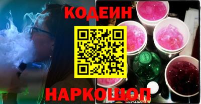 гашик Будённовск