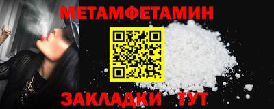 2c-b Бузулук