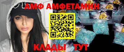 гашик Будённовск