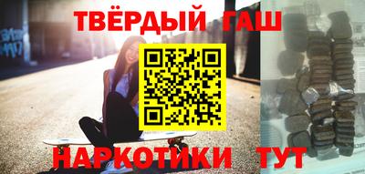 гашик Будённовск