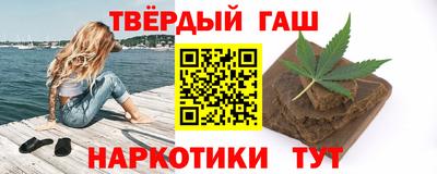 гашик Будённовск