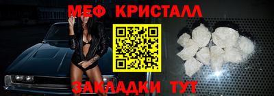 стафф Бугуруслан