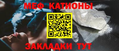стафф Бугуруслан