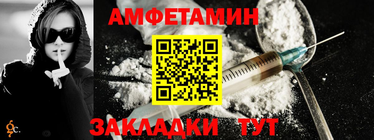 Метамфетамин кристалл Скопин