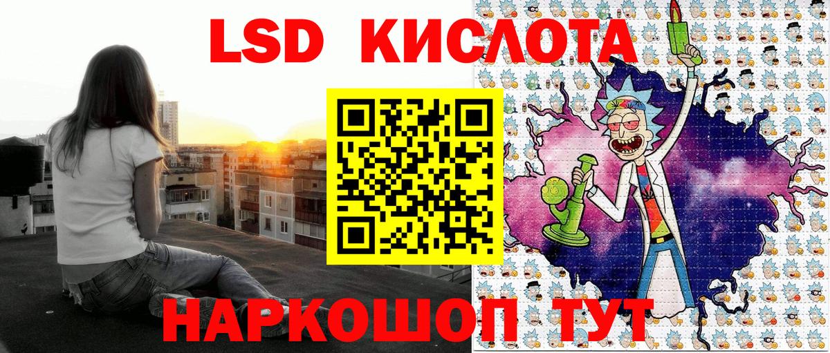 Марки N-bome 1,5мг Скопин
