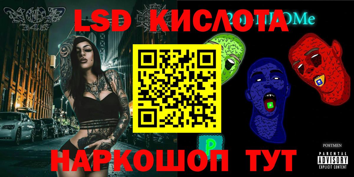 Наркотические марки  Наркотические марки 1,5мг  Вход с VPN  Скопин 
