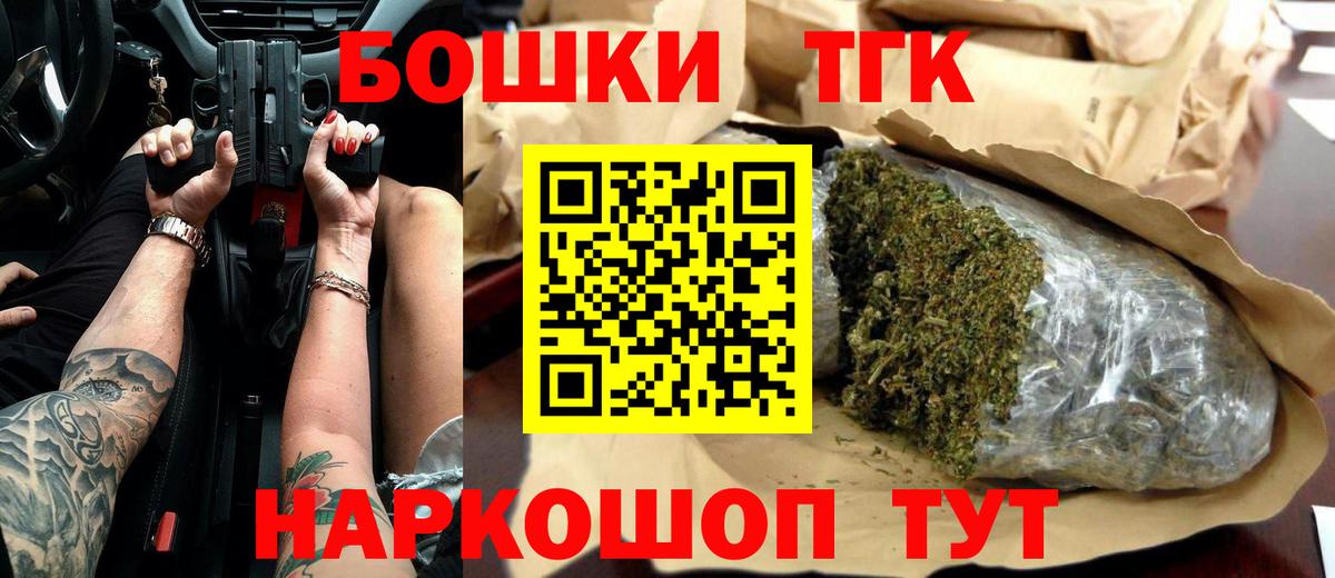 Скопин  Каннабис планчик  Вход с VPN  Марихуана индика  Канабис семена 